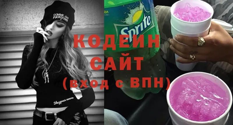 это официальный сайт  Темников  Кодеиновый сироп Lean напиток Lean (лин) 