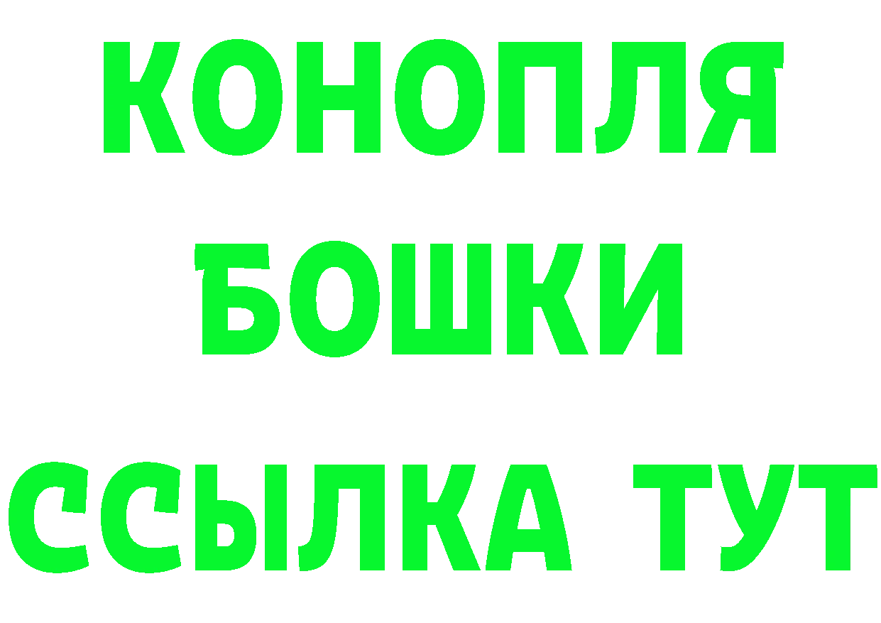 Кетамин VHQ ТОР shop блэк спрут Темников