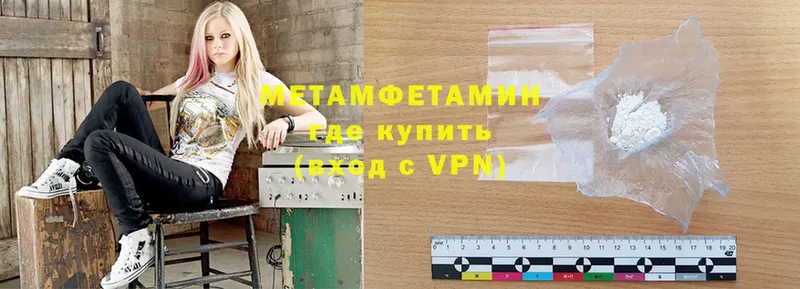 МЕТАМФЕТАМИН витя  Темников 